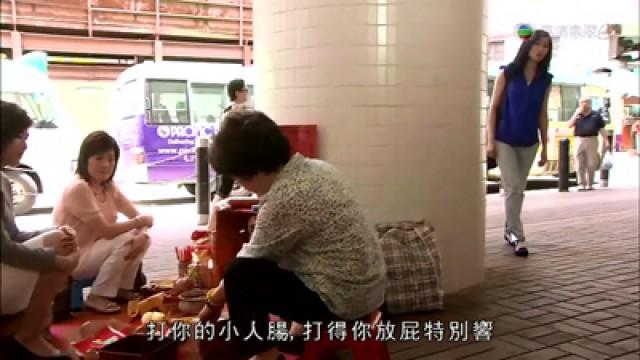 不滿蘇眉　做第三者