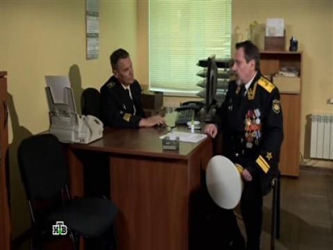 34 серия