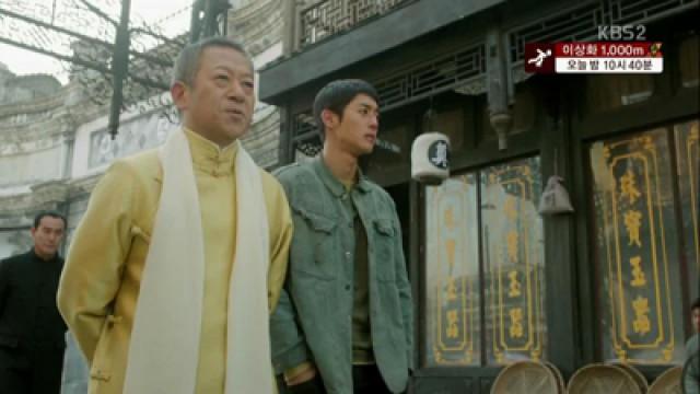 Episode 10