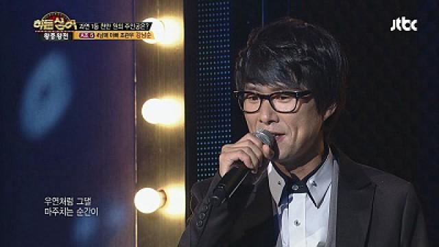 Jo Gwan-U