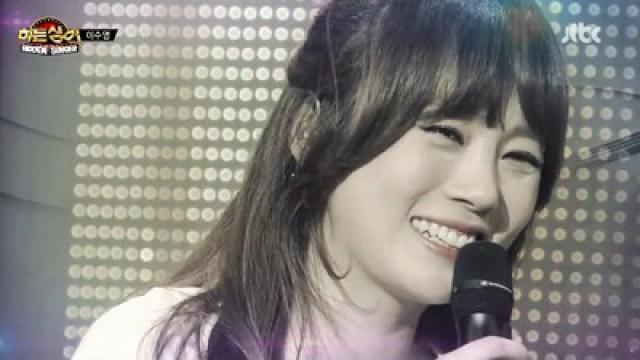 Lee Su-Yeong
