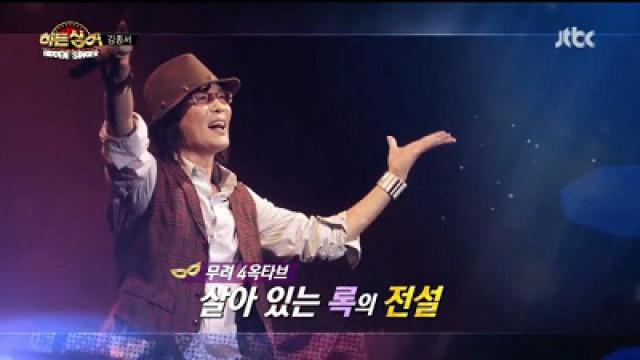 Kim Jong-Seo