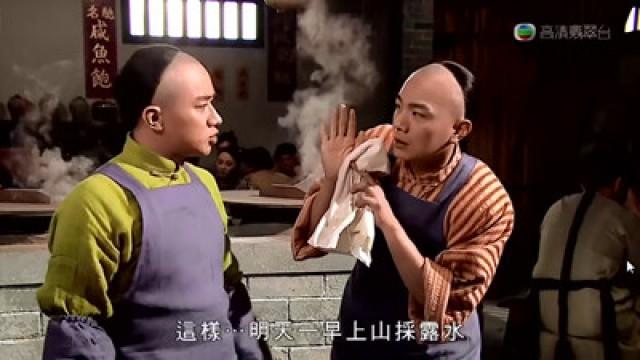 Gilded Chopsticks EP1