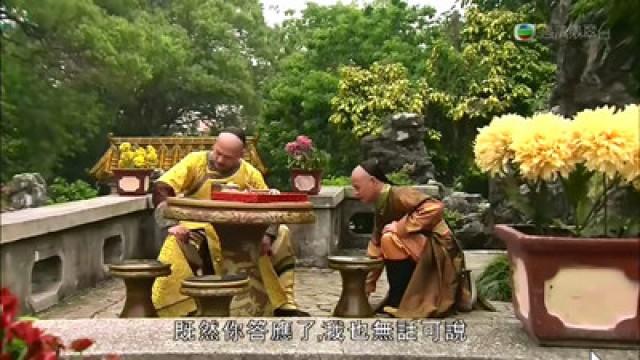 康熙怒斥　兒子惡行