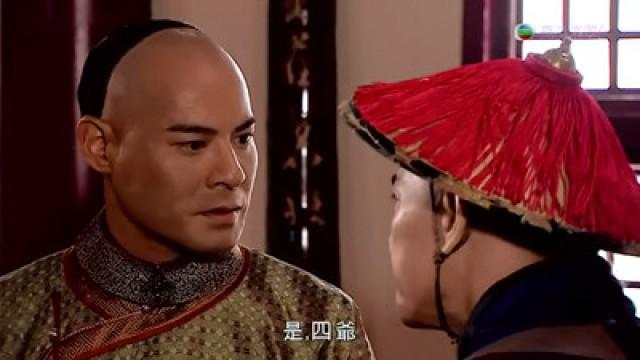 孤兒院中　雪被擒獲