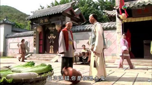 胤禛天寶　尋七色菇