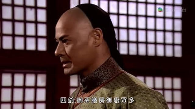 天寶胤禛　殺索額圖