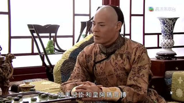 康熙不滿　胤禛退縮