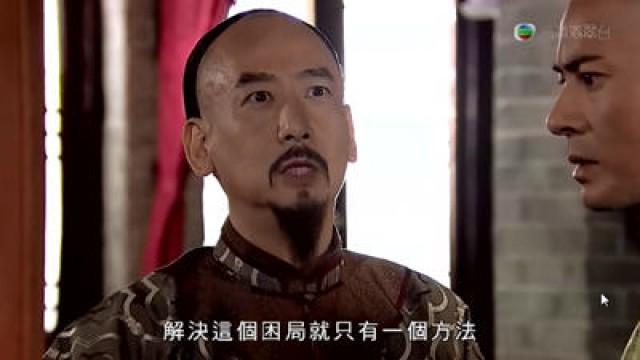 力勸胤禛　爭取帝位