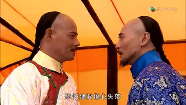 回鄉為由　告別胤禛