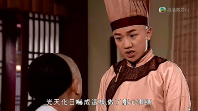 胤禛天寶　促膝對飲