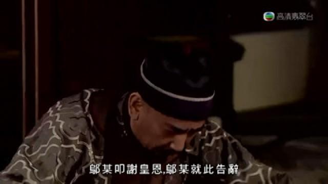 雪為胤禩　收集情報