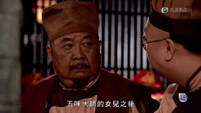 小魚得悉　老馮身分