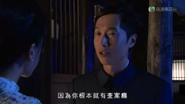 Episode 3