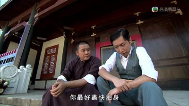 Episode 11