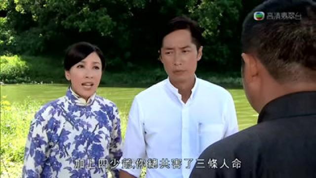 Episode20