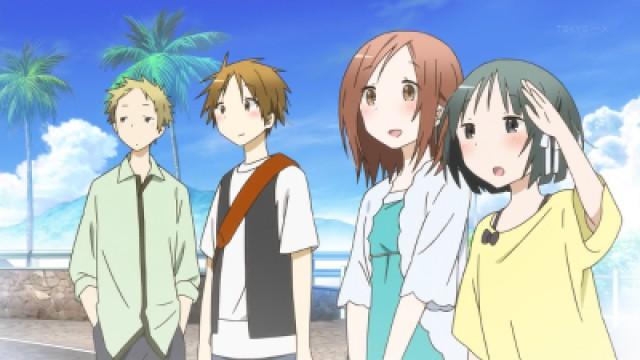La playa con los amigos