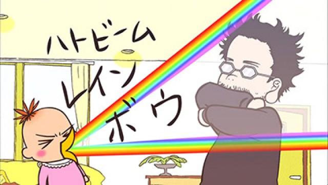 Hanazono Tackle