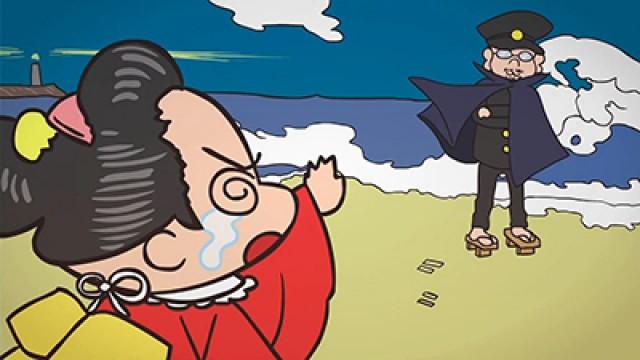 On the other side of the Journey of Love & Otaku