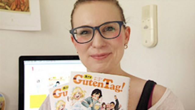 Japanophiles: Carolin Eckhardt