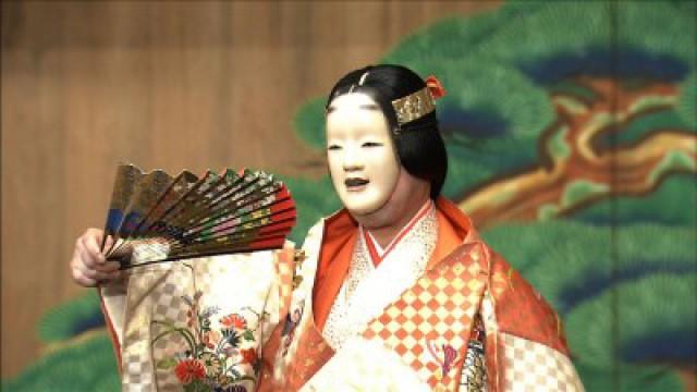 Noh Theater