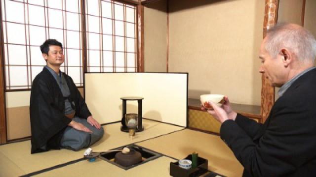 The Way of Tea: Wellspring of Omotenashi, Part 1