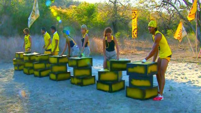 Primer Juego Final