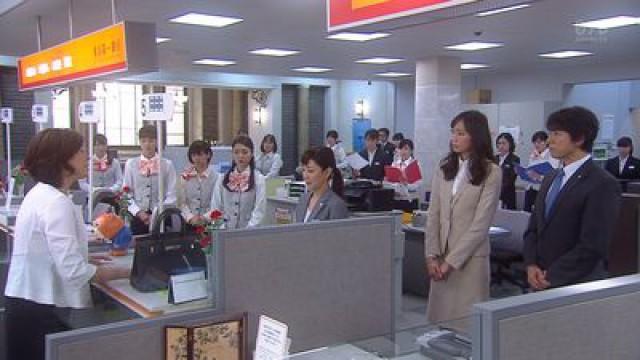 若手行員が謎の失踪 銀行にモンスター母が現る!!