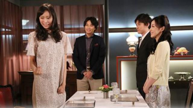 恋の予感!? 不正融資とワイロ疑惑の行員を探せ!!