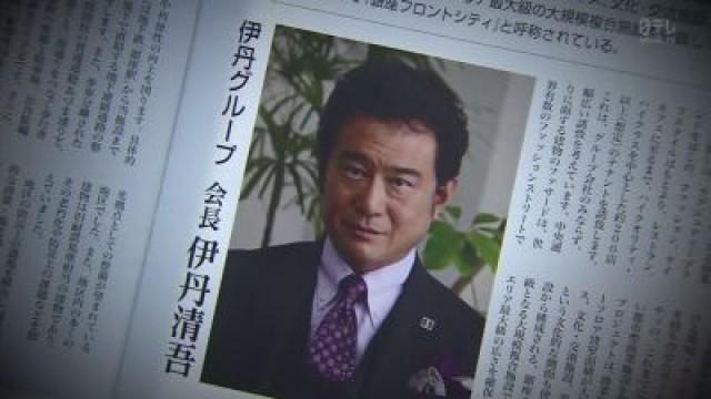新たな敵は大企業の御曹司