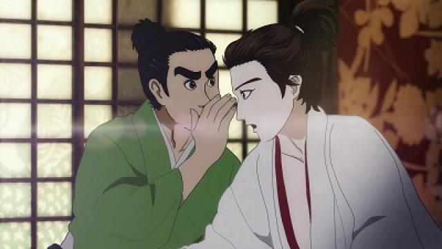 Love Letter
