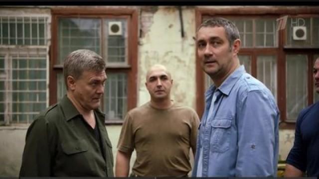 Полкан. Часть 1