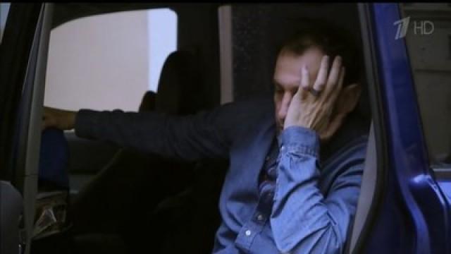 Обида. Часть 1