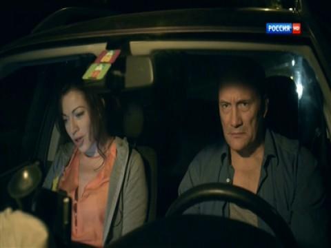 3 серия