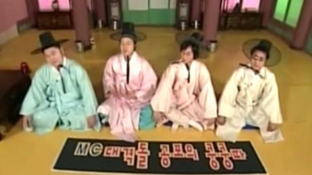 사극 4