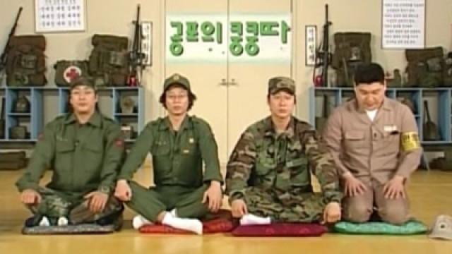내무반 2
