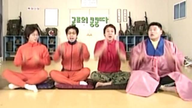 내무반 4