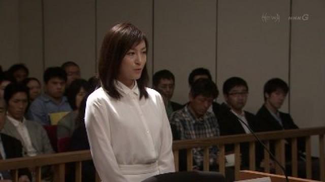 The Woman Who Is Judged