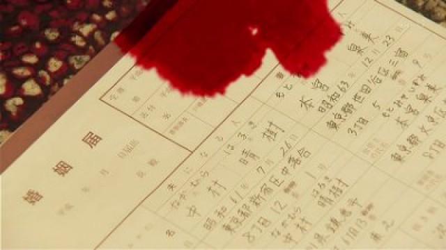 This Love's End