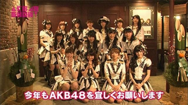 Yuko Oshima in AKB48 Theater
