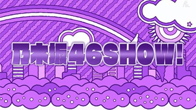 Nogizaka46 Show Once Again!