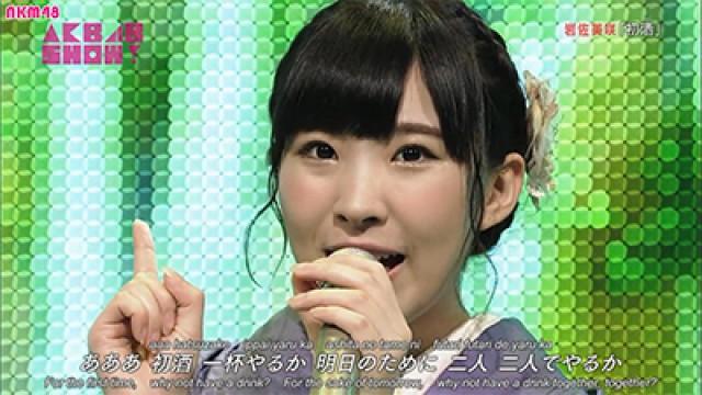 The Three Naniwa Sisters