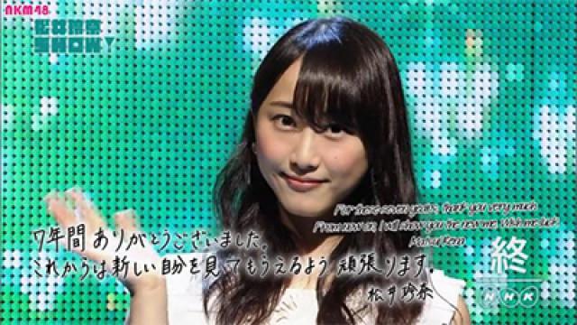 Rena Matsui Show!
