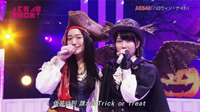 A Very Special Halloween Night