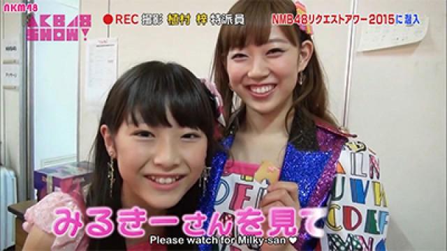 NMB48 Request Hour SP