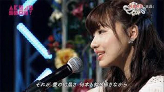 AKB48 10th Anniversary Memorial Performance