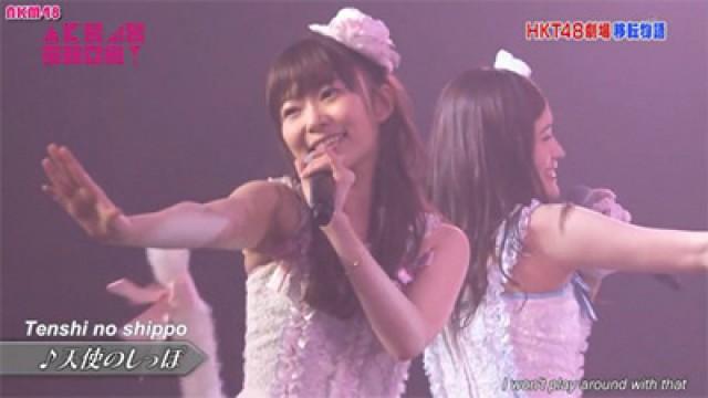 HKT48 Special