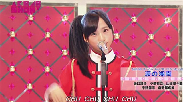 Tanabata Special: The 4 Naniwa Sisters