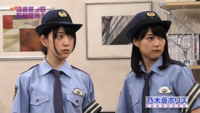 Nogizaka46 Show! Hadashi de Summer
