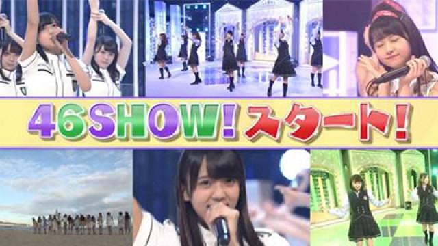 46 Show!